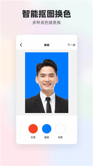 截图1