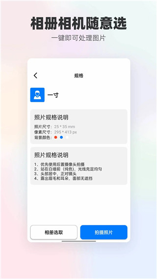 截图4